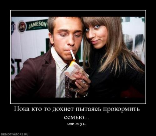 Демотиваторы