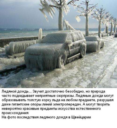 ����������, ������� �������� ���