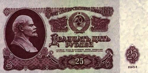 Банкноты разных стран