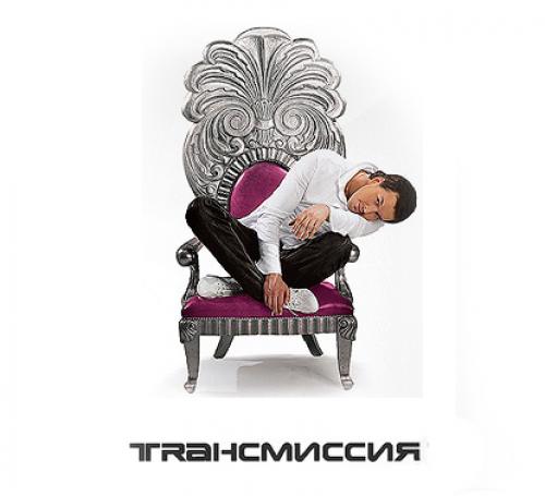 (Trance) DJ Feel - TranceMission (12-03-2009) - 2009, MP3, 320 kbps
