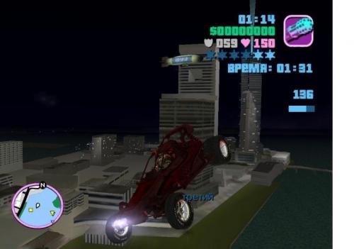 Grand Theft Auto / GTA Vice City:Aliens VS Predator 2 [Action]