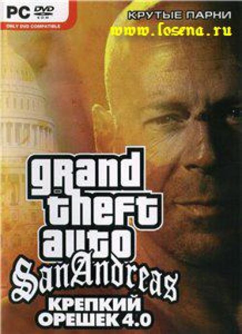 GTA - San Andreas - ������� ������ 4.0 [Action]