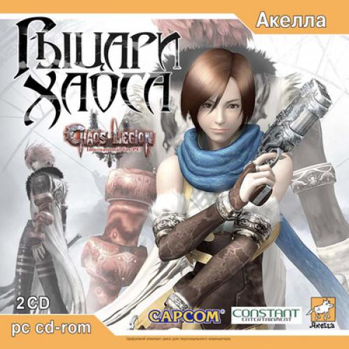 Chaos Legion / ������ ����� [Action]