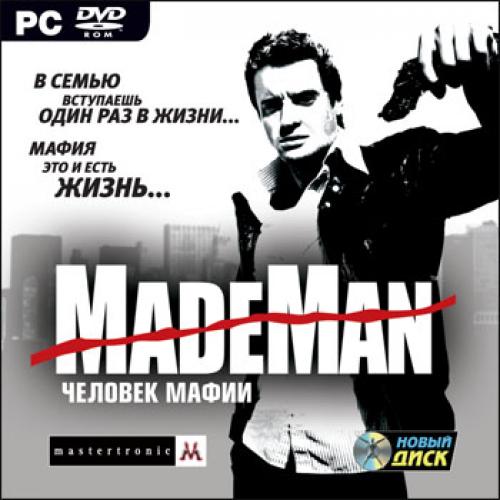 MadeMan: ������� �����     [Action]