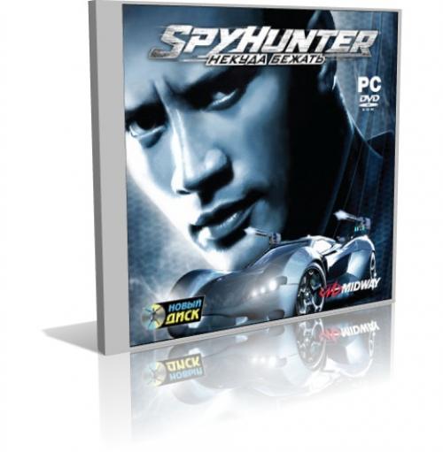 Spy Hunter: ������ ������
